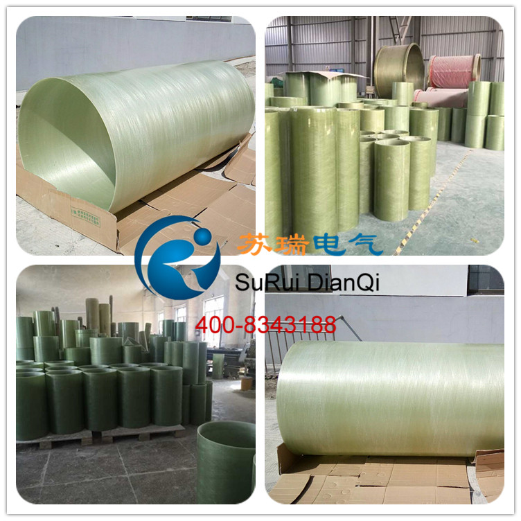 環氧玻璃纖維絕緣筒 環氧玻璃纖維絕緣筒