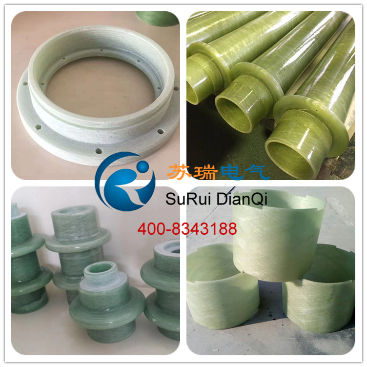 環氧玻璃纖維纏繞管加工件 環氧玻璃纖維纏繞管加工件