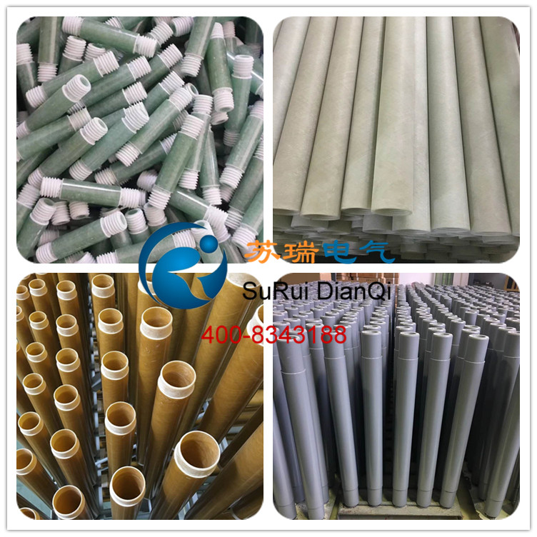 環氧玻纖絕緣管 環氧玻纖絕緣管